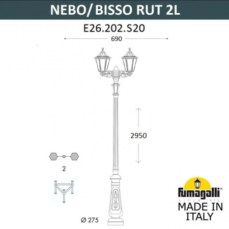 Наземный фонарь Rut E26.202.S20.AXE27