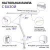Офисная настольная лампа Studi 359968
