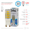 Лампочка светодиодная LED JCD-3,5W-CER-840-G9