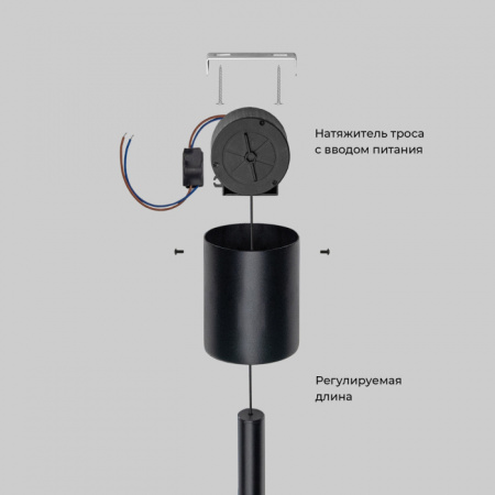 Подвесной светильник Thrust 604051 LED 3000К черный