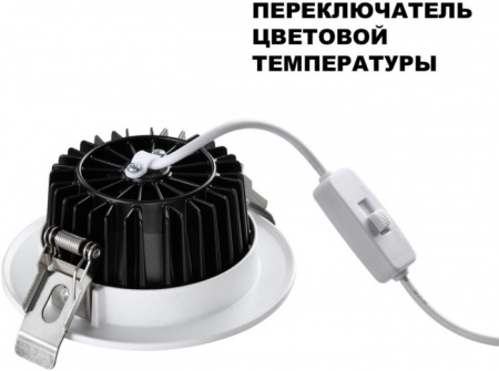 Точечный светильник Drum 359414
