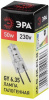 Лампочка галогеновая GY6.35-JCD-50W-230V