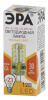 Лампочка светодиодная LED JC-3W-12V-827-G4