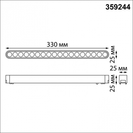 Трековый светильник Novotech Smal 359244