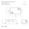 Блок питания ARV-SN 020426(1)