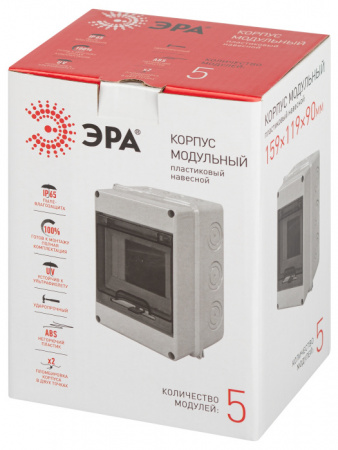 Распределительный щит KMPN5_IP65