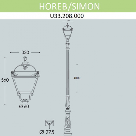 Наземный фонарь Simon U33.208.000.AXH27