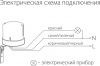 Датчик освещенности SNS-L SNS L 07