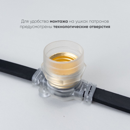 Гирлянда Белт-Лайт BL50m/125L-1-P