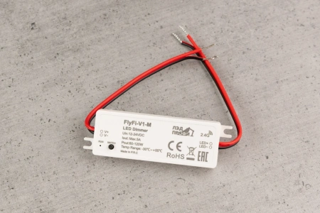 Fly-Fi Диммер/Контроллер V1-M - 1CH*5A 12–24В DC, Mini Controller, CV, пластик, гарантия 5 лет FF-D-V1-M