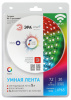 Светодиодная лента 5050-30-RGB-IP65-Wifi-5m