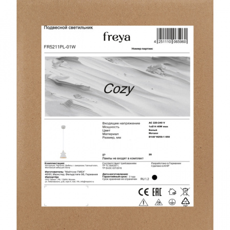 Подвесной светильник Cozy FR5211PL-01W