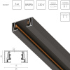 Шинопровод Barra 502038-P