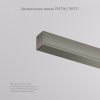 Декоративная накладка SHINE BASE TR5736-DN