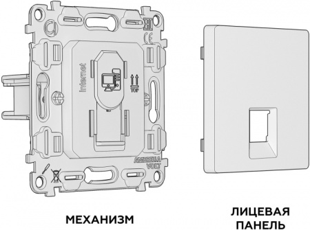 Розетка QUANT MA332010