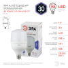 Лампочка светодиодная LED POWER T100-30W-6500-E27 LED POWER T100-30W-6500-E27