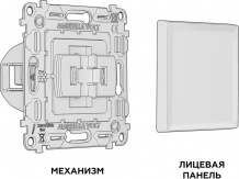 Выключатель Ambrella Volt ALFA MA301030