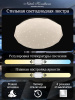 Потолочный светильник LED LAMPS LED LAMPS 81081