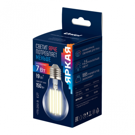 Лампочка светодиодная Яркая A++ LED-A60-7W/3000K/E27/CL GLY01TR