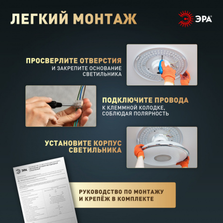 Потолочный светильник SPB-6 Slim Base BK 36W-5K