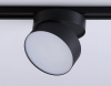 Трековый светильник Track System GL6877