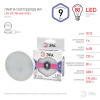 Лампочка светодиодная LED GX-9W-860-GX53