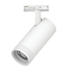 Трековый светильник Canno Pro C4206SS