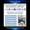 Подвесная люстра SMART LED LIGHT LED LAMPS 81223