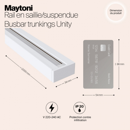 Шинопровод Busbar trunkings Unity TRX001-112W