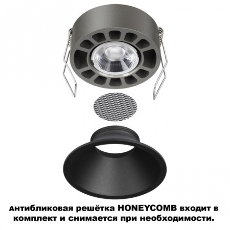Точечный светильник Nova 359855
