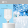 Лампочка светодиодная LED POWER T140-80W-6500-E27/E40 R