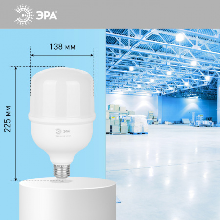 Лампочка светодиодная LED POWER T140-80W-6500-E27/E40 R
