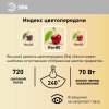 Лампочка светодиодная LED JCD-9W-CER-827-G9