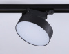 Трековый светильник Track System GL6839