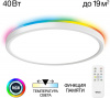 Светильник потолочный Citilux Basic Line CL738320EL