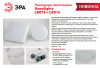 Накладной светильник Эра LED панель Б0054343
