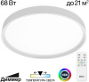 Светильник потолочный Citilux Boss CL751450G
