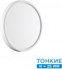 Настенно-потолочный светильник Alfa White 7659/18L