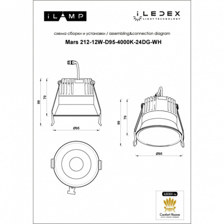 Точечный светильник Mars DIM 212-12W-D95-4000K-24DG-WH