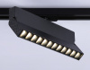 Трековый светильник Track System GL6817