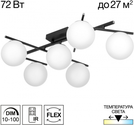 Потолочная люстра Dorsy CL223162