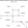 Трек встраиваемый Elektrostandard Track Rail BK Recessed a057091