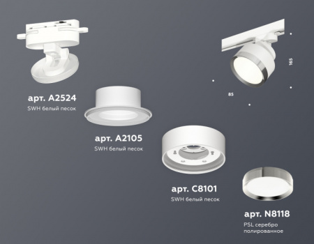 Трековый светильник Track System XT8101003