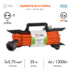 Розеточные блоки, удлинители UFx-1-2x0.75-20m