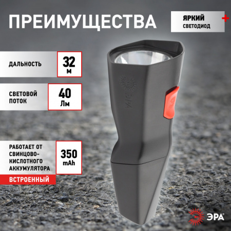 Ручной фонарь MA-501-BL MA-501-BL