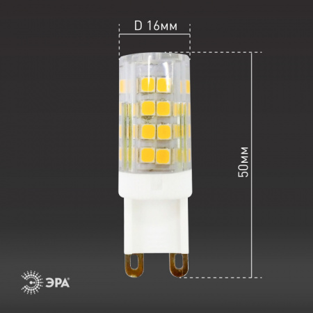 Лампочка светодиодная LED JCD-5W-CER-827-G9