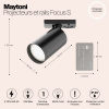 Трековый светильник Focus S TR020-1-GU10-B