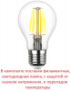 Уличный наземный светильник Fumagalli Virgilio DS3.564.000.LYF1R