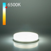 Светодиодная лампа Elektrostandard GX53 LED PC 8W 6500K (BLGX5304)
