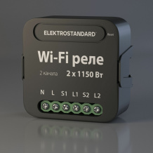 Wi-Fi реле 76007/00